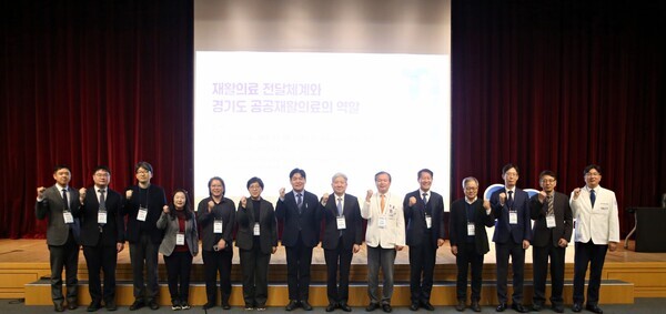 공공부문 재활심포지엄 이후 주요 참석자들이 기념촬영을 하고 있다.  사진=분당서울대병원