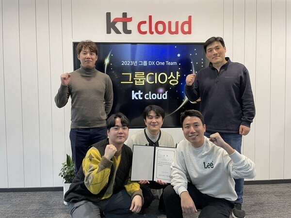 KT는 그룹사들의 디지털 역량강화를 위한 ‘2023 그룹 DX 원팀’에서 우수한 성과를 낸 그룹사를 선정, 포상했다고 21일 밝혔다. 사진은 ‘그룹 CIO상’을 수상한 KT클라우드 직원들이 기념촬영을 하는 모습