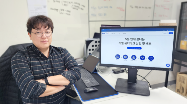 '클라우드 기반 SaaS 배포문서 보안 솔루션' 서비스를  출시한 김태진 바로마크 대표   사진=바로마크