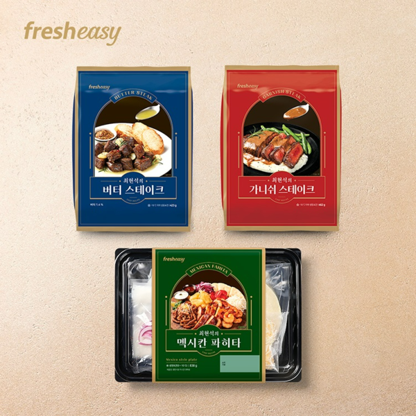 프레시지가 본격적인 연말 시즌을 앞두고 최현석 셰프의 레시피를 그대로 구현한 ‘연말 홈파티 밀키트 3종’을 새롭게 출시했다 사진=프레시지