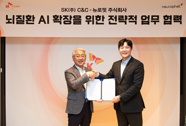 SK㈜ C&C 윤동준 헬스케어 그룹장(왼쪽)과 뉴로핏 빈준길 대표가 23일 성남시 분당구 SK u-타워에서 열린 '뇌질환 AI 확장을 위한 전략적 업무 협약' 체결 후 기념 사진을 촬영하고 있는 모습. 사진=SK㈜ C&C