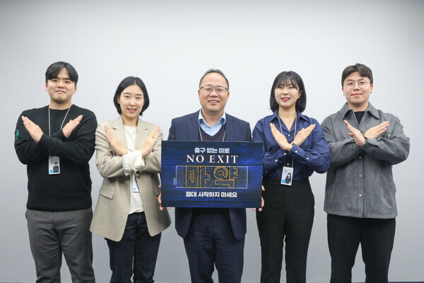 '반출'동아제약 백상환 사장, 마약 근절 캠페인 ‘노 엑시트’ 동참 사진=동아제약