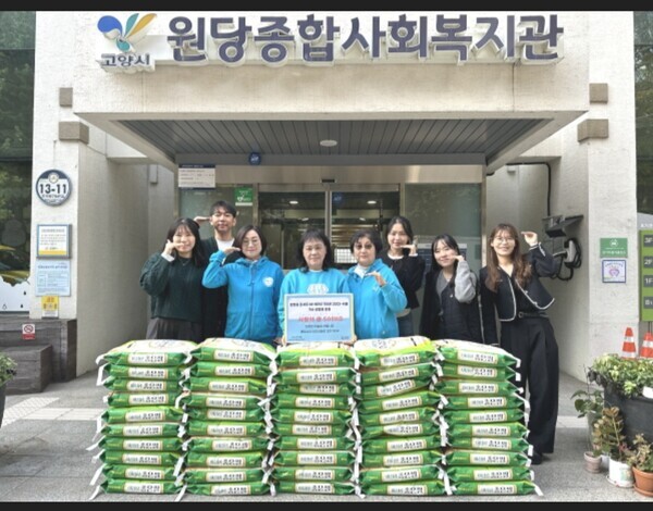 임영웅의 팬클럽 ‘영웅시대 위드히어로 서울•경기’가 2023 전국투어콘서트를 기념 쌀 500kg을 고양시 원당종합사회복지관에 기부했다. 사진=영웅시대 위드히어로 서울•경기