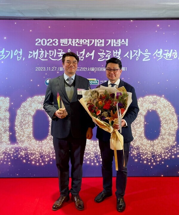 시지바이오 유현승 대표(왼쪽), 박정우 개발전략팀장이 2023 벤처천억기업 기념식에 참석해 트로피를 수여받은 후 기념 촬영을 하고 있다. 사진=시지바이오
