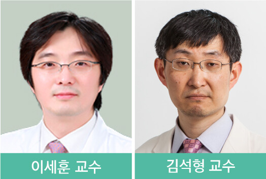 삼성서울병원 이세훈, 김석형 교수  사진=삼성서울병원