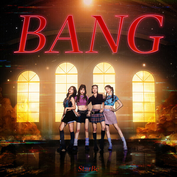 스타비의 BANG 뮤직비디오가 1억뷰를 넘을 정도로 인도네시아에서 인기를 얻고 있다. 사진=한국국제문화교류진흥원