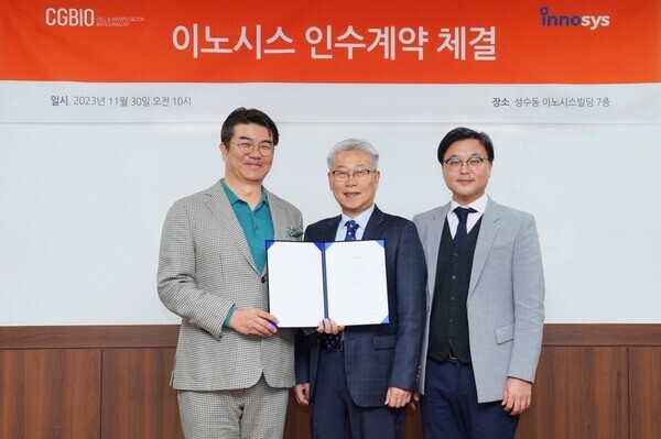 유현승 시지바이오 대표(왼쪽) 김광배 스마트솔루션즈 대표(가운데), 차현일 이노시스 대표가 11월 30일 지분 인수 계약을 체결하고 기념 촬영을 하고 있다. 사진=시지바이오