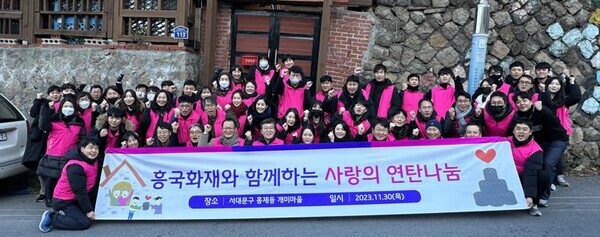 사진=흥국화재