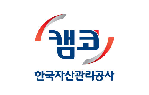 캠코(한국자산관리공사)는 4일(월) 입찰 공고된 48,912억 원 규모의 국유 비상장증권을 18일(월)부터 온비드를 통해 공개입찰 방식으로 매각한다고 밝혔다. 사진=캠코
