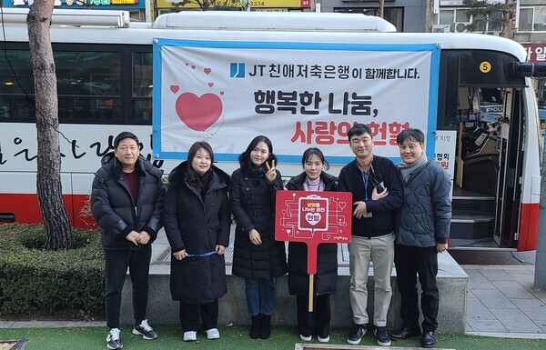 JT친애저축은행은 ‘사랑의 헌혈’ 행사를 열고 헌혈 봉사활동을 진행했다. 사진=JT친애저축은행