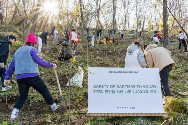 볼보자동차코리아 난지도 노을공원에 나무 1,400그루 기부. 사진=볼보자동차코리아,