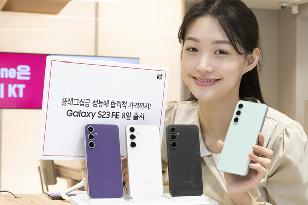 KT가 플래그십 급 성능을 가진 합리적인 가격의 5G 스마트폰 ‘갤럭시 S23 FE’를 8일 출시한다. 사진=KT