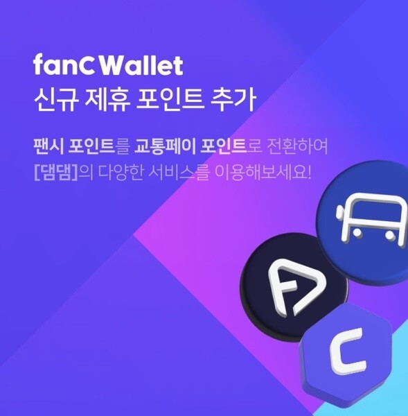 셀러비의 숏폼 통해 리워드를 제공하는 서비스 이미지.  사진=셀러비