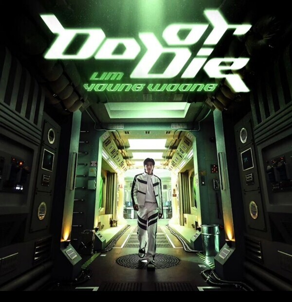 임영웅이 'Do or Die'로 빌보드에 8회 연속 차트인했다.