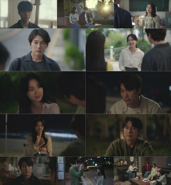 사진=‘사랑한다고 말해줘’ 6회 캡처