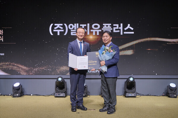 LG유플러스는 보건복지부가 주최하고 한국건강증진개발원이 주관하는 건강친화기업 인증을 획득했다고 13일 밝혔다. 12일 보코서울강남호텔에서 개최된 ‘2023 건강친화기업 인증제도 성과대회 및 우수기업 시상식’에서 LG유플러스 김건우 최고안전환경책임자(CSEO)(오른쪽)와 보건복지부 전병왕 보건의료정책실장이 기념 촬영을 하는 모습.  사진=LG유플러스