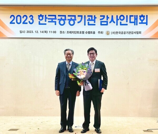 홍지만 주택도시보증공사 상근감사위원이 한국공공기관감사협회로부터 ‘최고감사인상’을 수상하고 있다. 사진=HUG