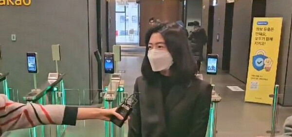 차기 카카오 대표로 내정된 정신아 카카오벤처스 대표가 18일 경기도 성남시 카카오판교아지트에서 김범수 카카오 창업자(경영쇄신위원장)가 주재하는 제8차 비상경영회의가 끝난 후 기자들과 만나 카카오의 쇄신 방향에 대해 이야기하고 있다. 사진=뉴시스