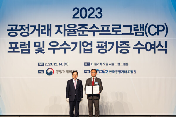 포스코이앤씨 공정거래 자율준수 프로그램 AAA등급 획득. 사진=포스코이앤씨