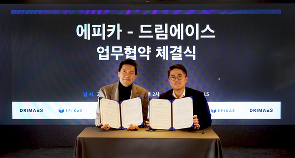 에피카와 드림에이스의 업무협약식. 사진=에피카