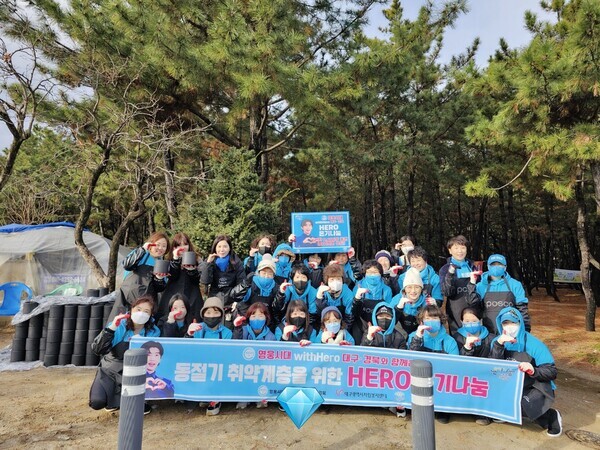 임영웅 팬클럽 영웅시대 위드히어로 대구·경북 회원들이 16일 따뜻한 사랑모아 연탄 9,600장을 포항 취약계층 어르신들께 전달했다. 사진=영웅시대
