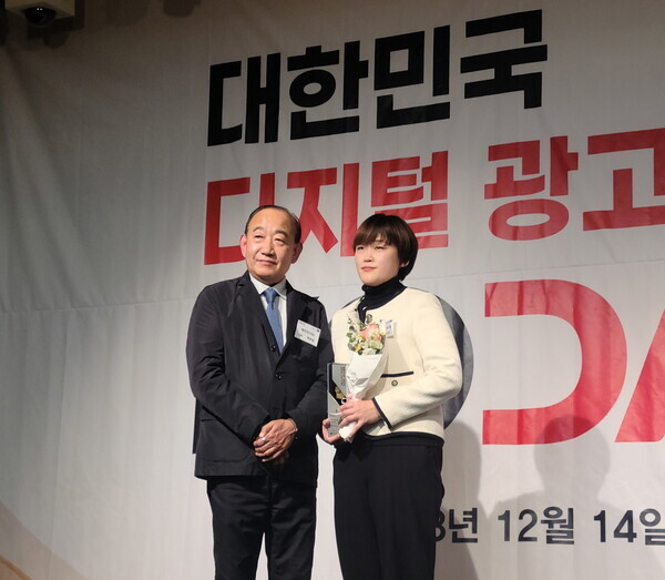 ​함샤우트 글로벌이 '2023 대한민국 디지털 광고 대상'에서 OK저축은행 읏맨 공식 인스타그램 채널 운영으로 SNS 마케팅 부문 금상을 수상했다. 사진=함샤우트 글로벌​