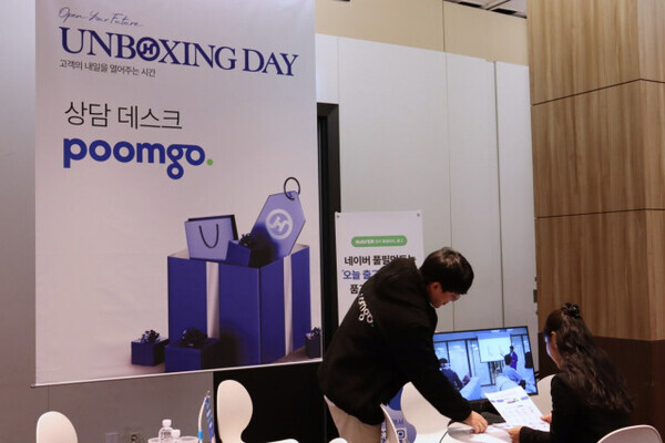 품고 상담 데스크에서 이커머스 셀러가 풀필먼트 상담을 받고 있다. 사진=두핸즈