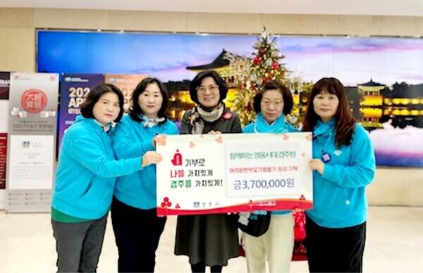 가수 임영웅의 팬클럽"함께하는 영웅시대 경주방"에서 한부모가정과 아동들을 위해 20일 370만원 기부했다. 사진=영웅시대