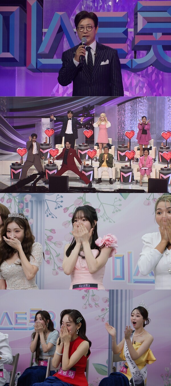 사진= TV CHOSUN