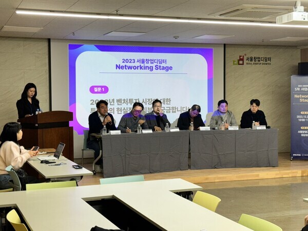 서울창업디딤터가 지난 20일 개최한 5회차 사업설명회 토크콘서트에서 투자전문가 6명이 스타트업 대표들의 질문에 답하고 있다./사진제공=서울창업디딤터