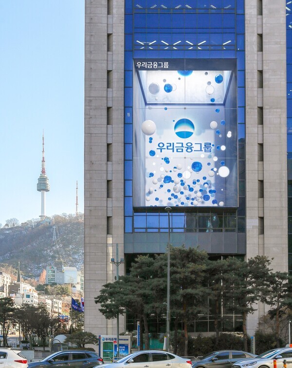사진=우리금융