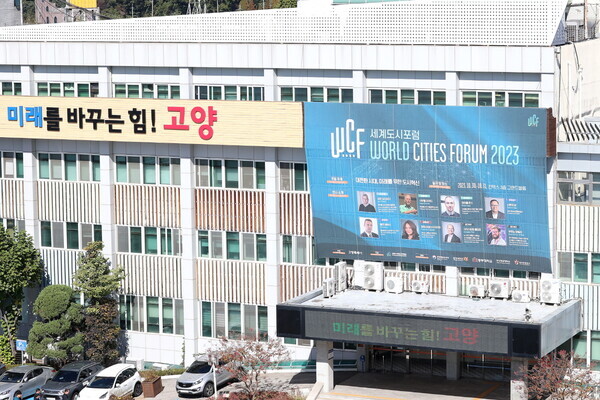 고양시청 전경. 사진=고양특례시