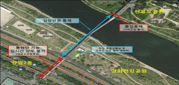 선유교일대 현장 배치도. 사진=영등포구