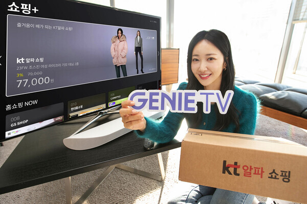 KT가 지니 TV 홈쇼핑 방송사들의 마케팅을 지원하는 빅데이터 분석 플랫폼인 ‘지니 TV 쇼핑 인사이트’와 지니 TV 홈쇼핑 채널 모아보기 서비스인 ‘쇼핑+’를 개시한다고 27일 밝혔다. 사진=KT