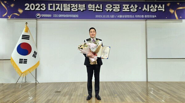 클라우드 및 AI 전문기업인 메이머스트(대표 박상현)는 오늘, 22일 대한상공회의소 컨퍼런스홀에서 개최된 '2023 디지털정부 혁신 유공 포상' 시상식에서 행정안전부가 주관한 스마트 업무환경 추진(모바일 전자정부) 공적분야에 선정되어 행정안전부 장관상을 수상했다고 밝혔다. 사진 (주)메이머스트 박상현 대표. 사진=메이머스트