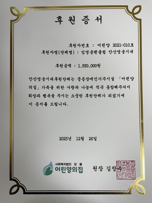 사진=영웅시대