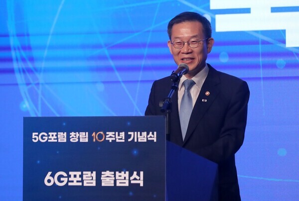 이종호 과학기술정보통신부 장관이 지난 5월 말 서울의 한 호텔에서 열린 6G 포럼 출범식에서 축사를 하고 있다. 사진 = 뉴시스