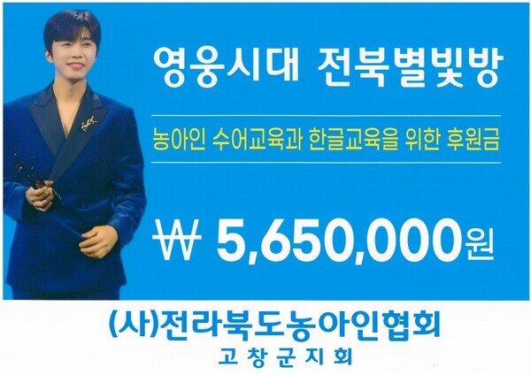 사진=영웅시대