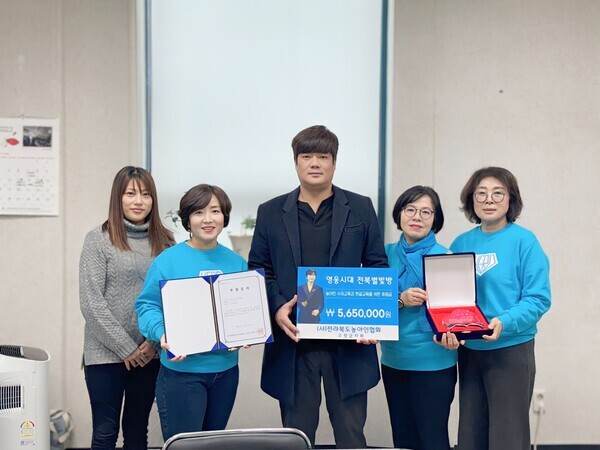 임영웅 팬클럽 ‘영웅시대 전북별빛방’은 의사소통과 정보 접근에 어려움을 겪고 있는 청각장애인들을 위해 565만 원의 기부금을 전라북도농아인협회 고창군 지회에 전달했다. 사진=영웅시대