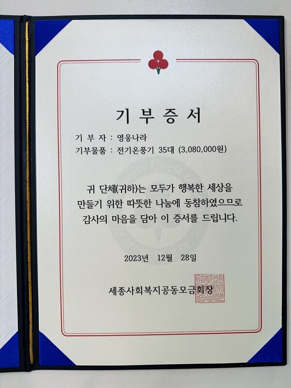 사진=영웅시대