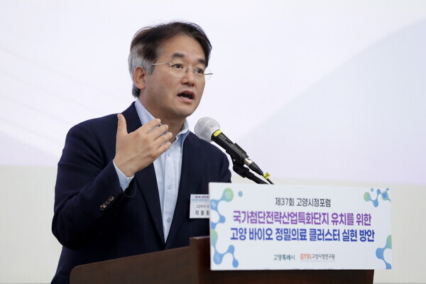 이동환 고양특례시장.사진=고양특례시