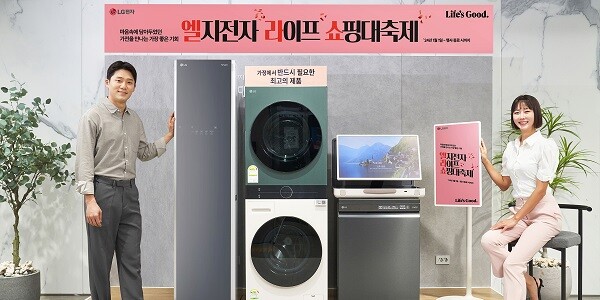 LG전자가 온라인 쇼핑몰과 오프라인 매장 방문 고객에 다양한 혜택을 제공하는 행사를 2024년 1월 한달간  개최한다고 밝혔다.  사진= LG전자