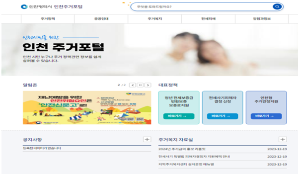 사진=인천시