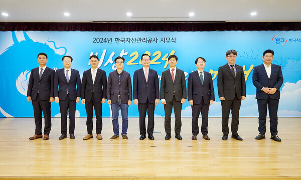 권남주 캠코 사장은  2일 신년사를 통해 “캠코만의 대체 불가능한 전문성을 더욱 발전시켜 국민과 정부의 신뢰를 바탕으로 미래를 준비하는 캠코가 되겠다”고 밝혔다. 사진=캠코
