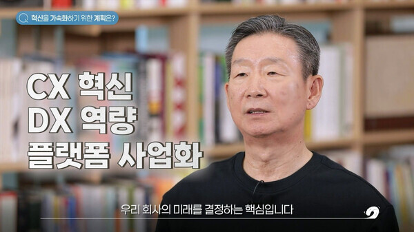 황현식 LG유플러스 CEO. 사진=LG유플러스