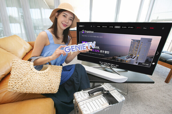 모델이 지니 TV에서 숙박예약플랫폼인 트립비토즈의 ‘팝업스토어‘를 소개하는 모습. 사진=KT