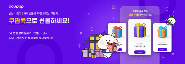 사진=다우기술