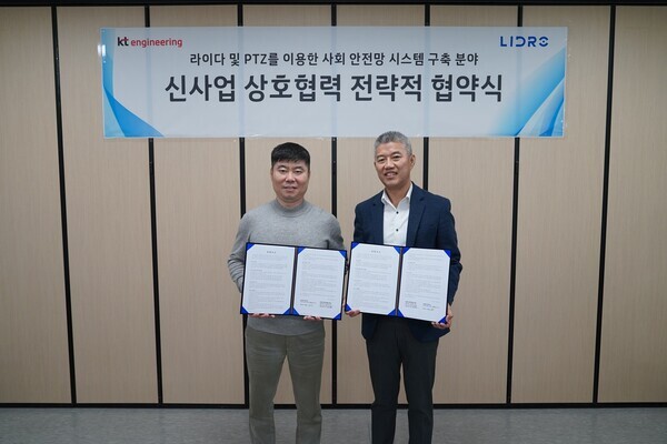 유창규 KT엔지니어링 사업부문 전무(오른쪽)와 문명일 라이드로 대표이사(왼쪽)가 MOU 체결 후 기념촬영을 하고 있다. 사진=KT엔지니어링