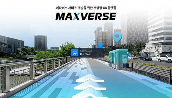 맥스트가 2024년 1월 9일부터 12일까지 미국 라스베이거스에서 열리는 세계 최대 정보기술 ICT 전시회 CES 2024에 참가해 메타버스 서비스 개발을 위한 통합 플랫폼 맥스버스(MAXVERSE)의 주요 기능을 소개한다. 사진=맥스트