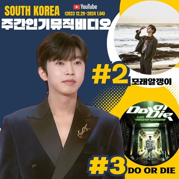 임영웅. 사진=영웅시대